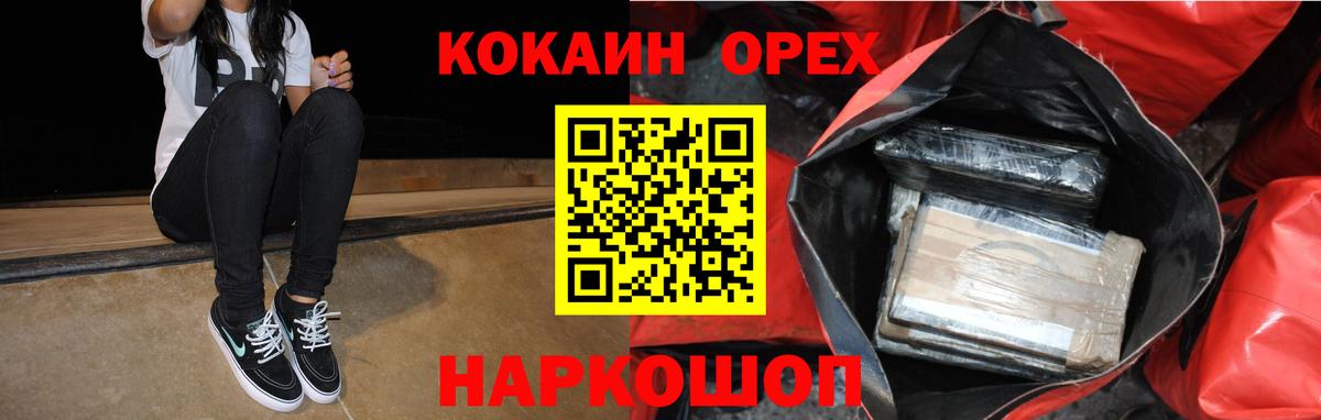 КОКАИН FishScale Феодосия