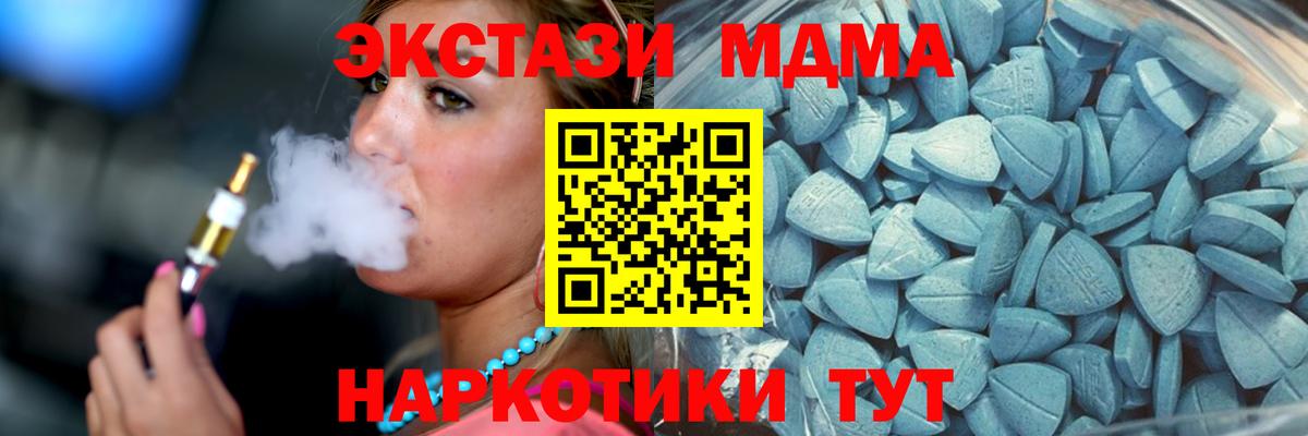 Ecstasy Cube Феодосия