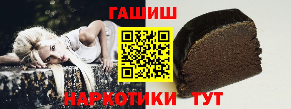 Гашиш Premium  Вход с VPN  Феодосия 