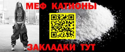 мдма Ливны
