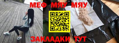 мдма Ливны
