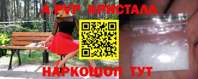 Альфа ПВП Ликино-Дулёво