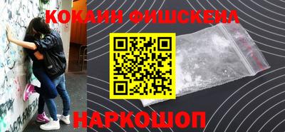 прущие грибы Малгобек