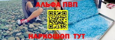 мдма Ливны
