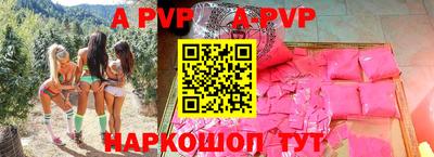 мдпв Лесосибирск