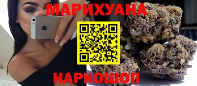 трава Мариинск
