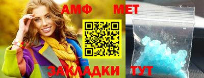 прущие грибы Малгобек