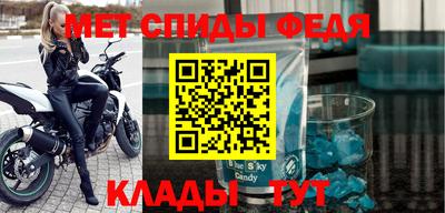 мдма Ливны