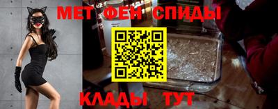 мдма Ливны