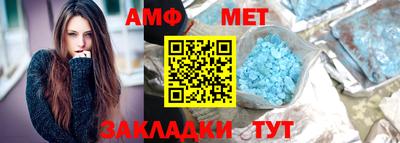 мдма Ливны