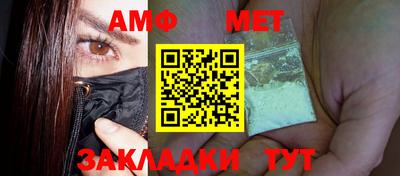 трава Мариинск