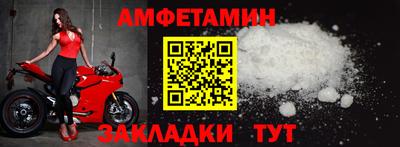 мдма Ливны
