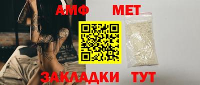 таблы Малоярославец