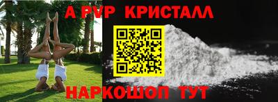 мдма Ливны