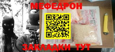 мдма Ливны