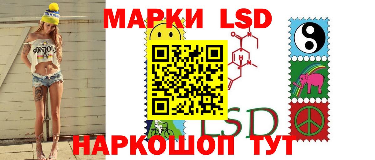 Лсд 25 экстази кислота Феодосия