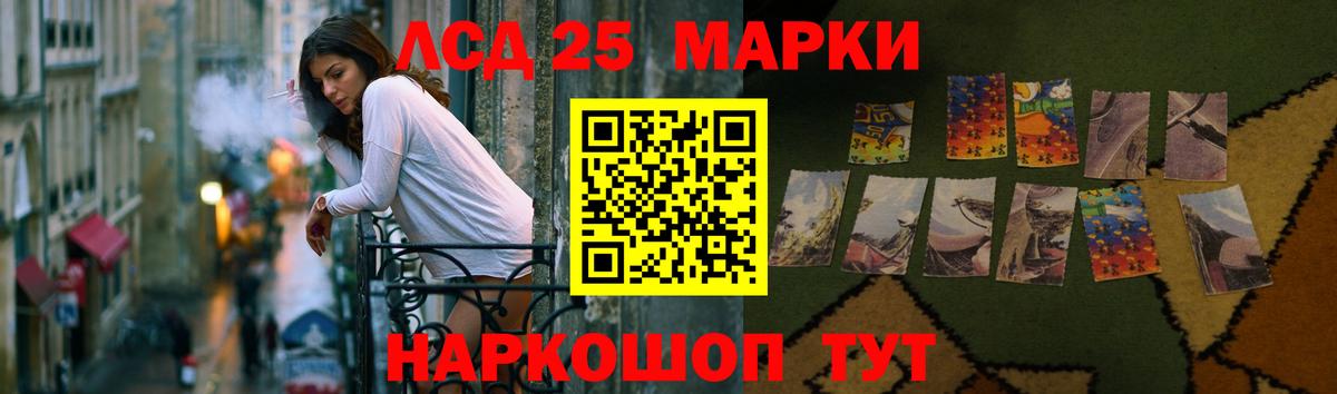 Феодосия  ЛСД экстази ecstasy  ссылка на мегу онион  LSD-25 экстази  LSD-25 экстази кислота  Вход с VPN 