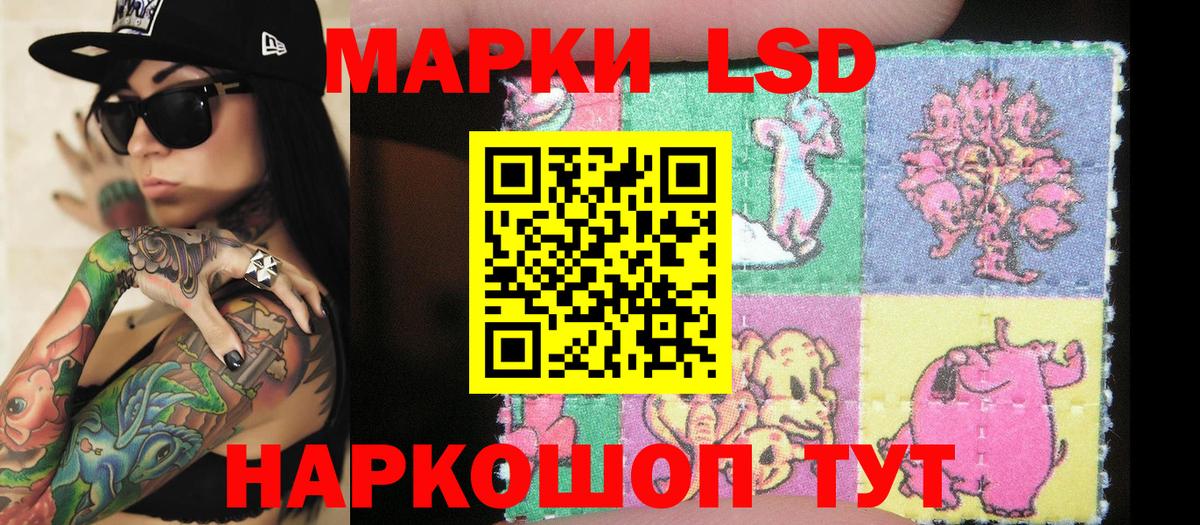 Марки NBOMe 1,8мг  Марки NBOMe 1,8мг  Вход с VPN  Феодосия 