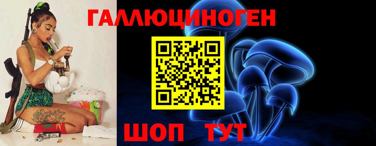 Галлюциногенные грибы мухоморы  купить  сайты  Вход с VPN  Феодосия  Псилоцибиновые грибы GOLDEN TEACHER 