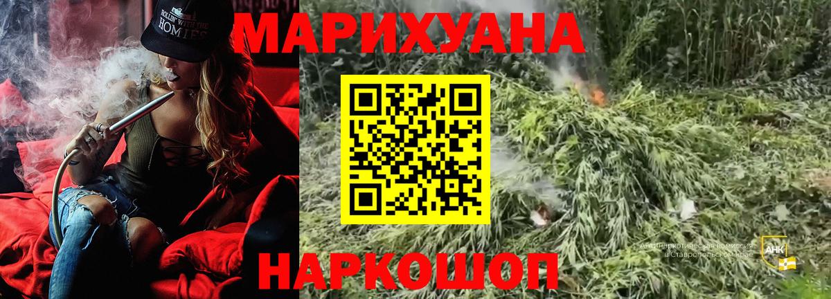 Марихуана Amnesia  Вход с VPN  Феодосия  Бошки Шишки LSD WEED  Бошки Шишки марихуана 